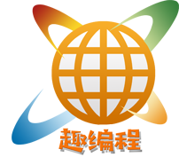 元讯趣编程社区-最棒的.NET全栈开发社区